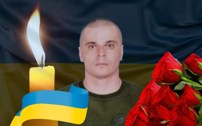 Коростень у жалобі: на війні загинув солдат Андрій Мостович