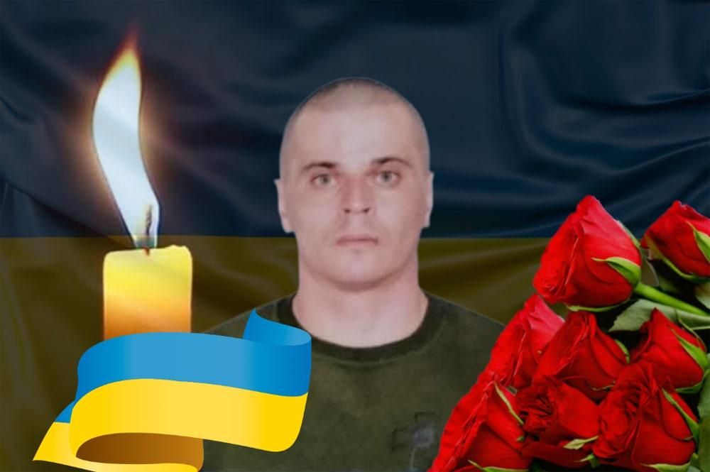 Коростень у жалобі: на війні загинув солдат Андрій Мостович