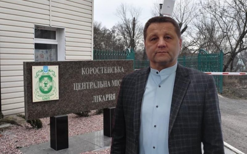 Директор Коростенської лікарні розповів про початок повномасштабної війни, втрати лікарів на зміни в медзакладі