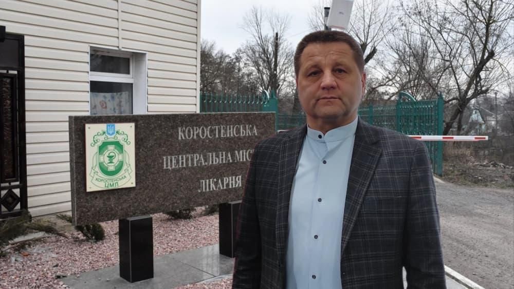Директор Коростенської лікарні розповів про початок повномасштабної війни, втрати лікарів на зміни в медзакладі