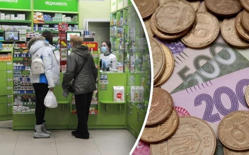 В Україні знизять ціни ще на 100 медпрепаратів: перелік МОЗ