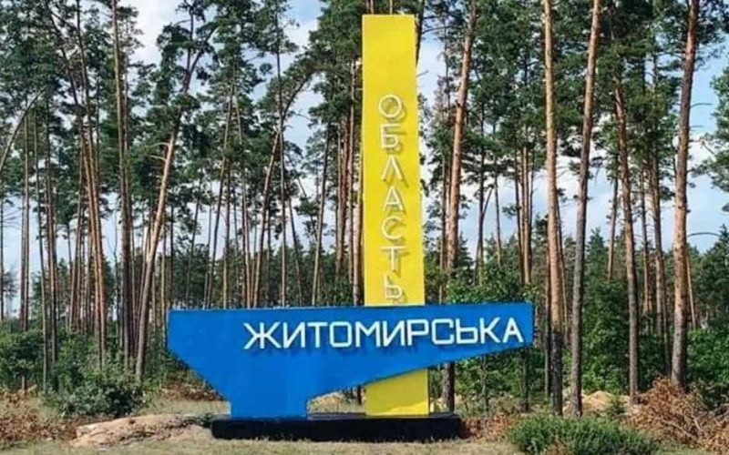 У Житомирській області знизився рейтинг місцевого благополуччя
