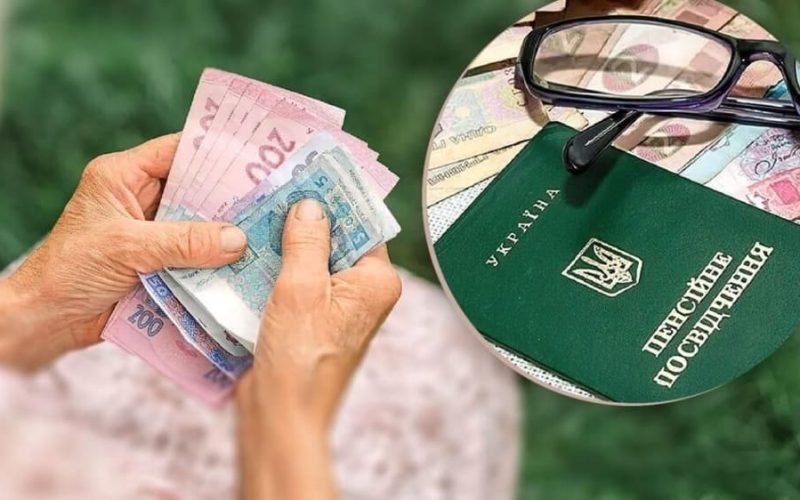 Хто з пенсіонерів отримає грошове підвищення та чи треба йти до Пенсійного фонду