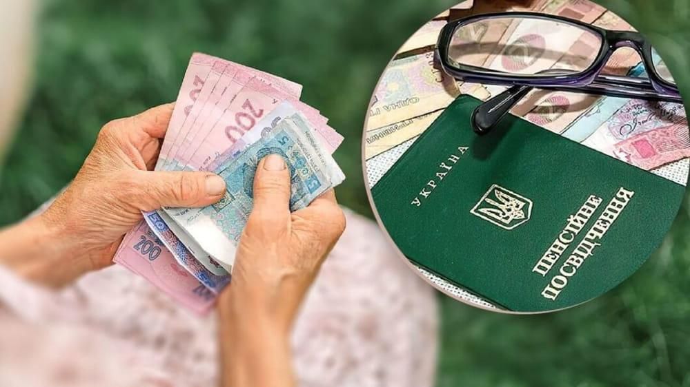 Хто з пенсіонерів отримає грошове підвищення та чи треба йти до Пенсійного фонду