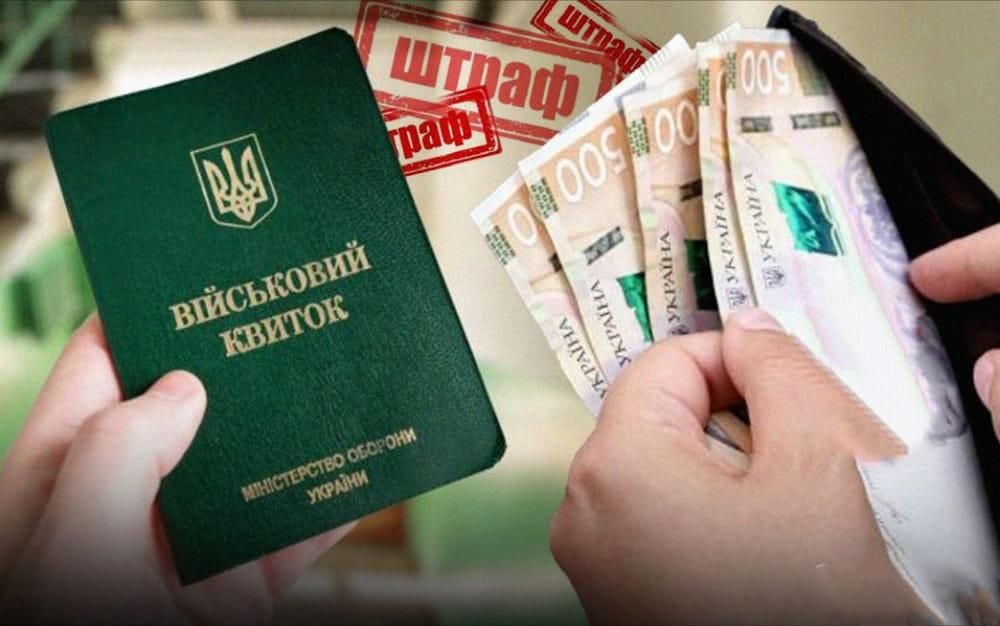 За два місяці на Житомирщині зареєстрували більш як 400 несплачених штрафів від ТЦК