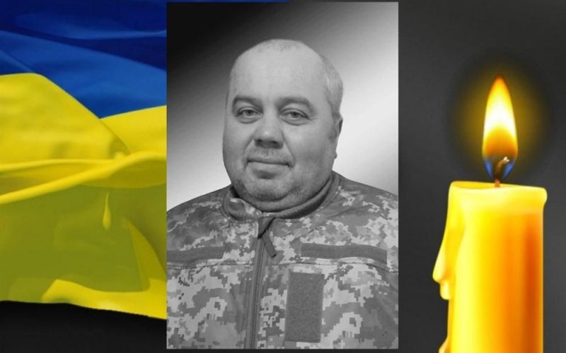 Передчасно обірвалося життя військового з Малина Валерія Видиша