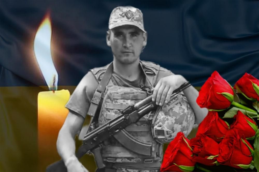Олевська громада у скорботі – у Краматорському районі загинув військовий Микола Козловець