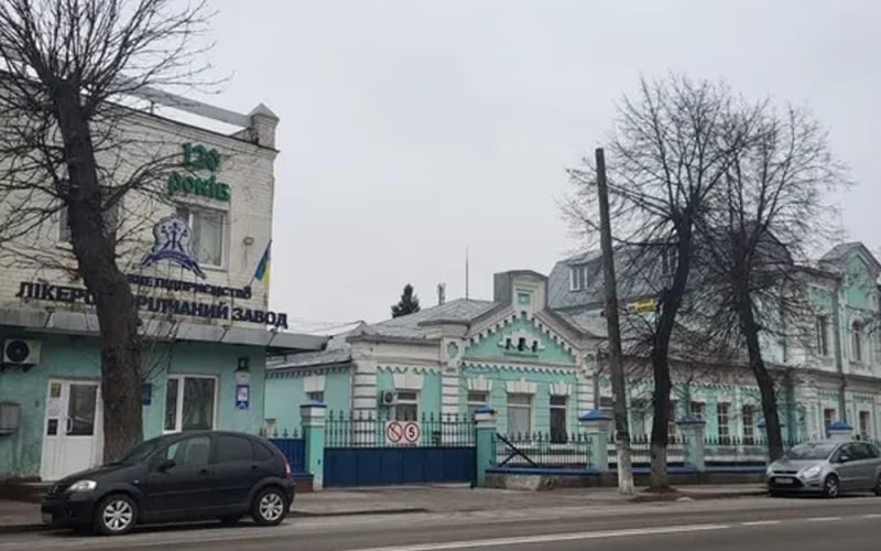 ДП «Житомирський лікеро-горілчаний завод» виставили на аукціон: до комплексу входить і приміщення в Олевську