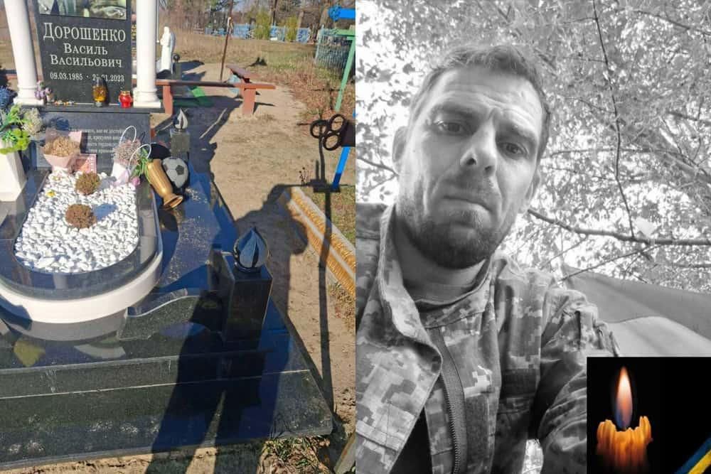На Олевщині невідомі поглумились з могили загиблого військового Василя Дорошенка
