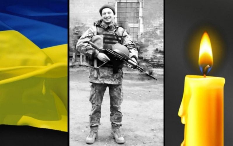Навіки 33: на Харківщині загинув Андрій Романчук із Олевської громади