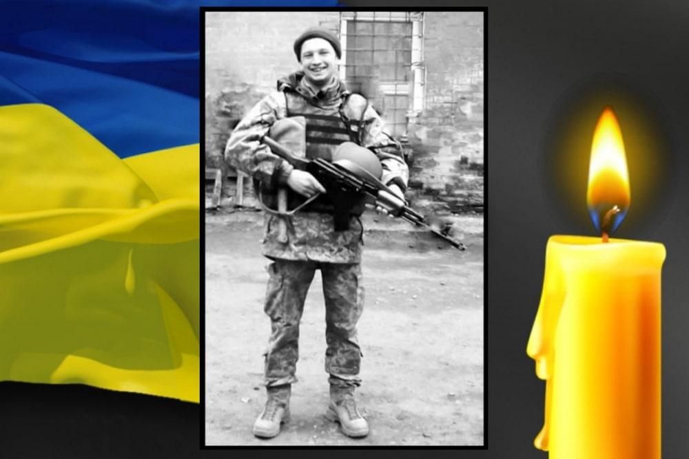 Навіки 33: на Харківщині загинув Андрій Романчук із Олевської громади