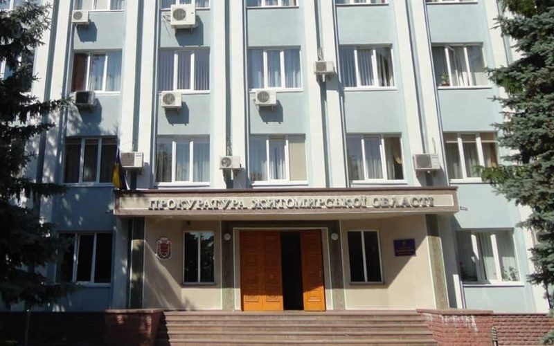 Керівництво Житомирської обласної прокуратури декларує мільйонні заробітки за минулий рік