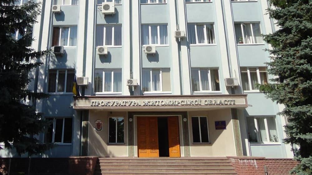 Керівництво Житомирської обласної прокуратури декларує мільйонні заробітки за минулий рік