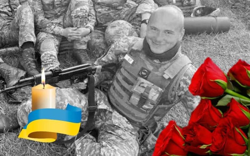 Внаслідок артилерійського обстрілу загинув військовий з Малина Віталій Дорошенко