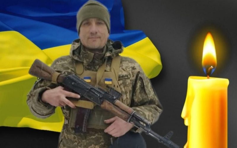 На Овруччині попрощалися із захисником, який майже три роки боронив Україну