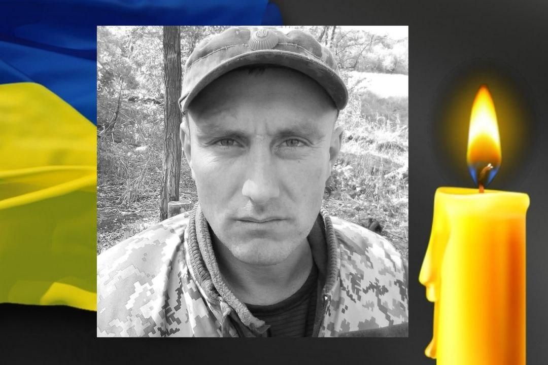 Ще одного захисника, який зник безвісти у Херсонській області, втратила Чоповицька громада