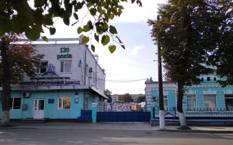 Знайшовся новий власник Житомирського лікеро-горілчаного заводу — на аукціоні перемогла фірма з Дніпра