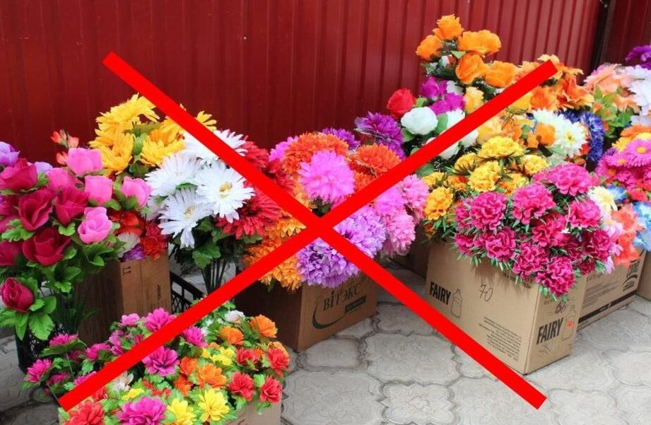 У Малині закликали місцевих жителів та гостей міста не нести на кладовища штучні квіти