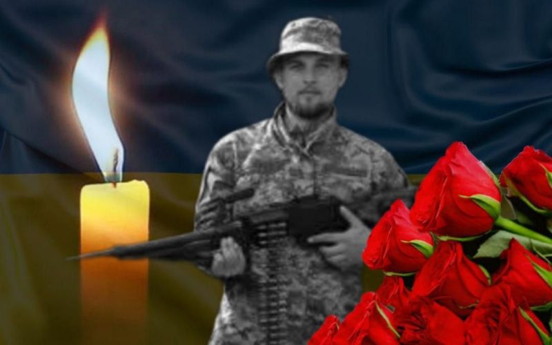 У лікарні помер військовий з Овруча, який з початку повномасштабного вторгнення став на захист України