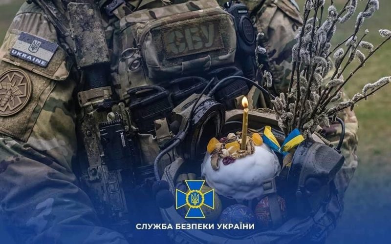 Громадян просять дотримуватися заходів безпеки під час святкування Великодня, – СБУ
