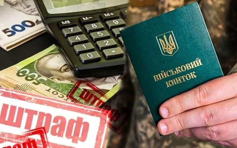 З початку року на Житомирщині відкрили найбільше проваджень за порушення правил військового обліку