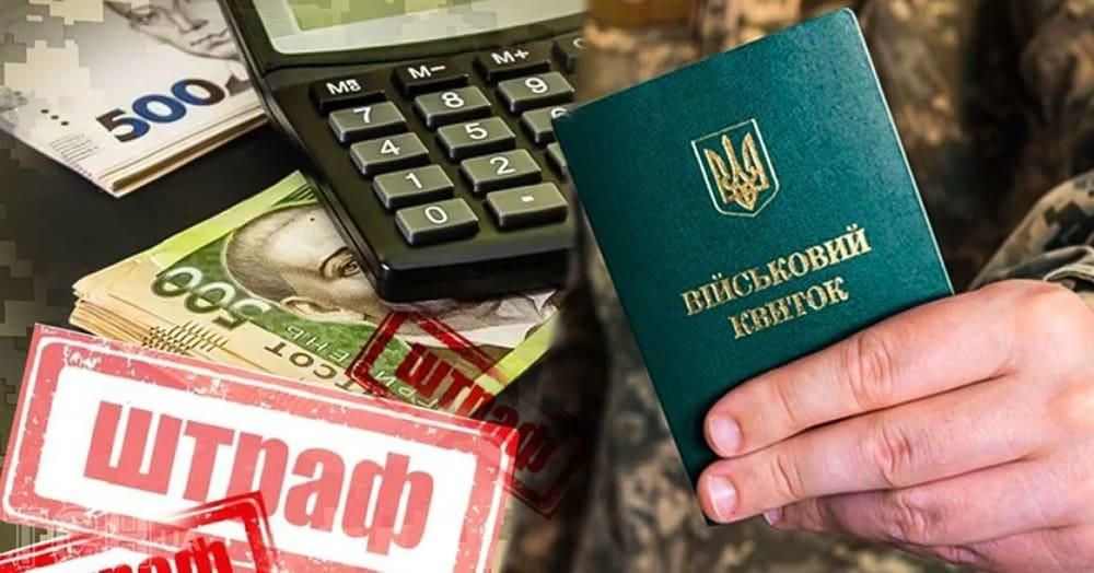 З початку року на Житомирщині відкрили найбільше проваджень за порушення правил військового обліку