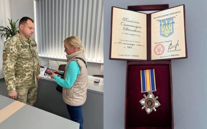 Дружина Захисника Олександра Клюйка з Олевщини отримала орден чоловіка “За мужність” ІІІ ступеня (посмертно)