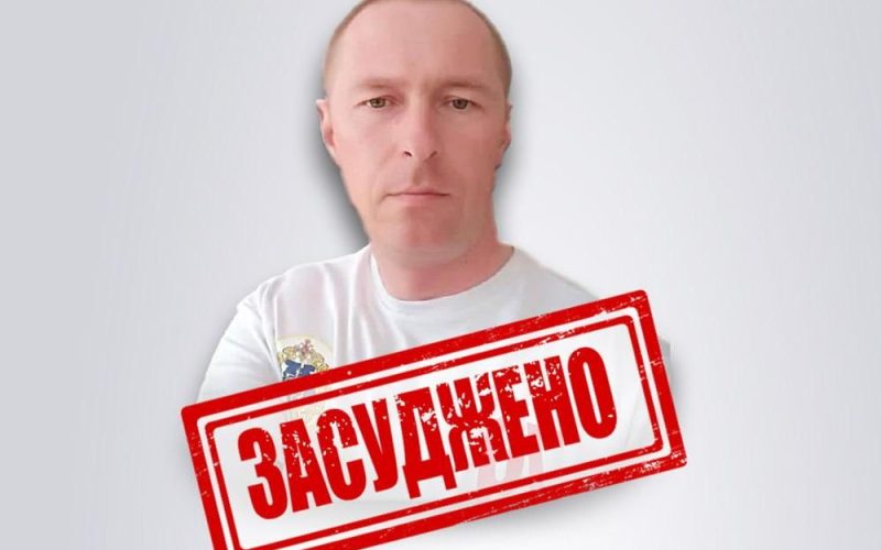 У Житомирі заочно судили ексмайора Державного космічного агентства з Малина: зрадив державу та служить рф