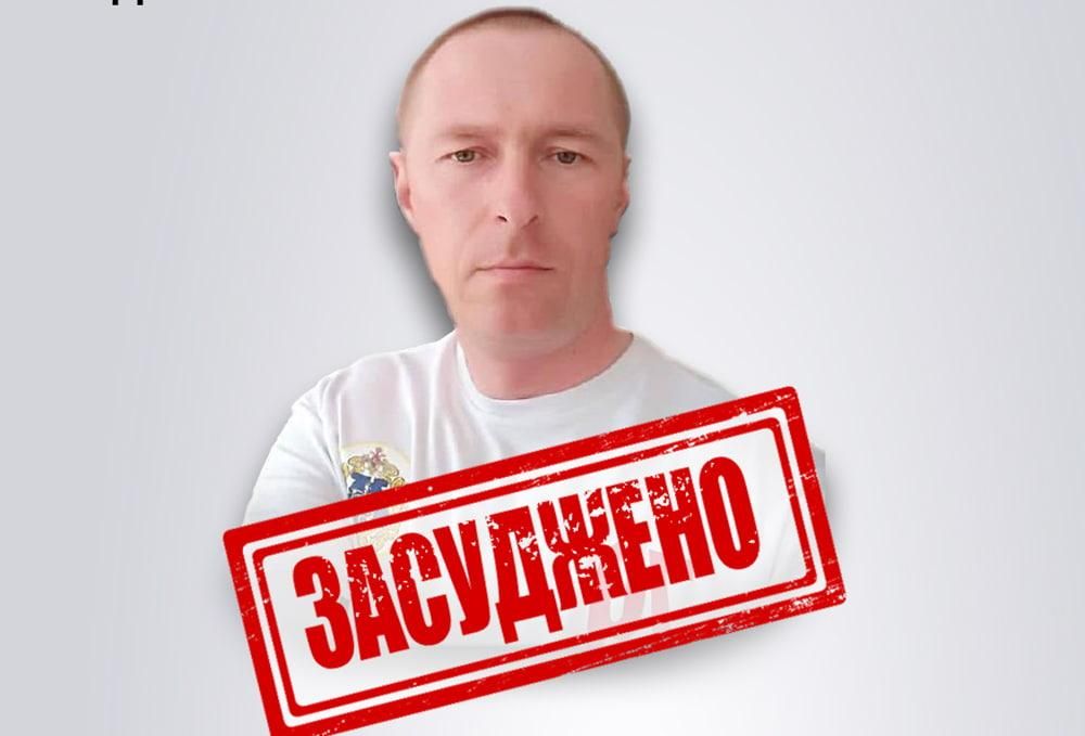 У Житомирі заочно судили ексмайора Державного космічного агентства з Малина: зрадив державу та служить рф