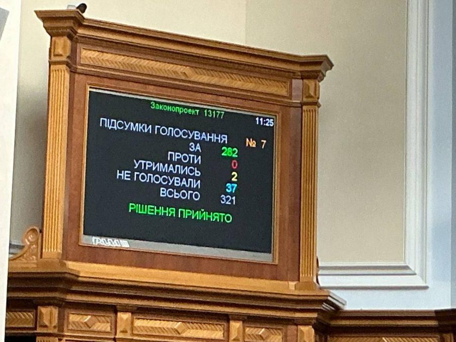 Верховна Рада знову продовжила термін повернення військових із СЗЧ