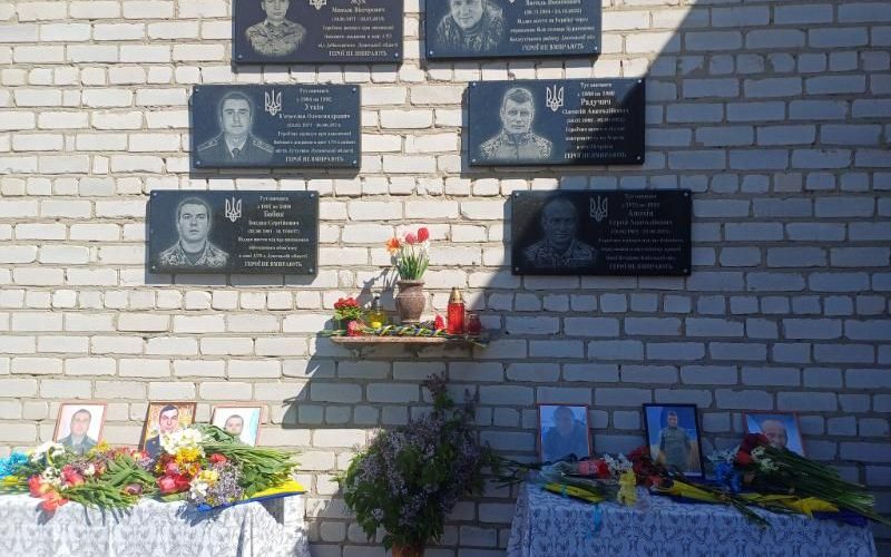 На фасаді одного з ліцеїв Лугинської громади відбулося відкриття п’яти меморіальних дошок українським Захисникам