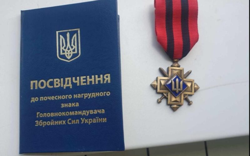 Військовий з Олевської громади Олександр Горпиніч нагороджений відзнакою “Золотий хрест”