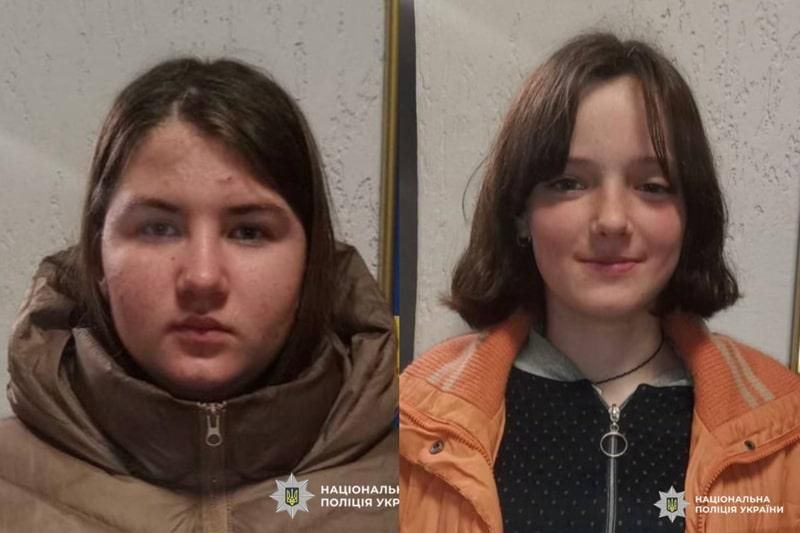 У Лугинській громаді зникли двоє неповнолітніх дівчат