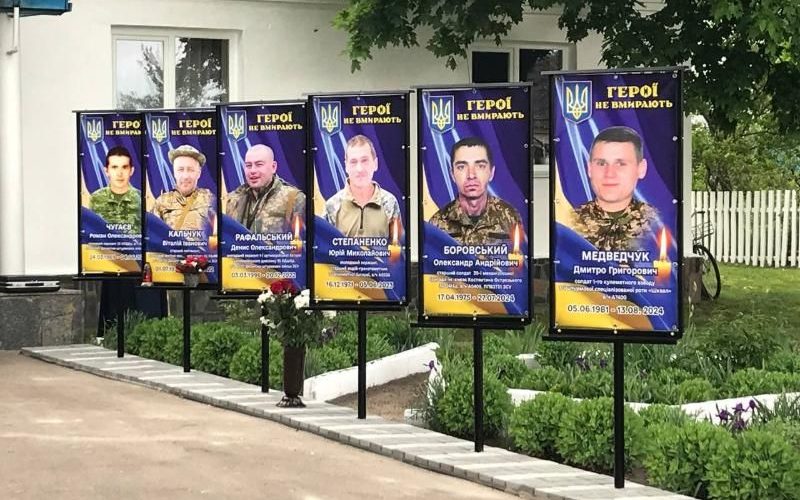 У селі Лугинської громади відкрили Алею Слави на честь загиблих Захисників