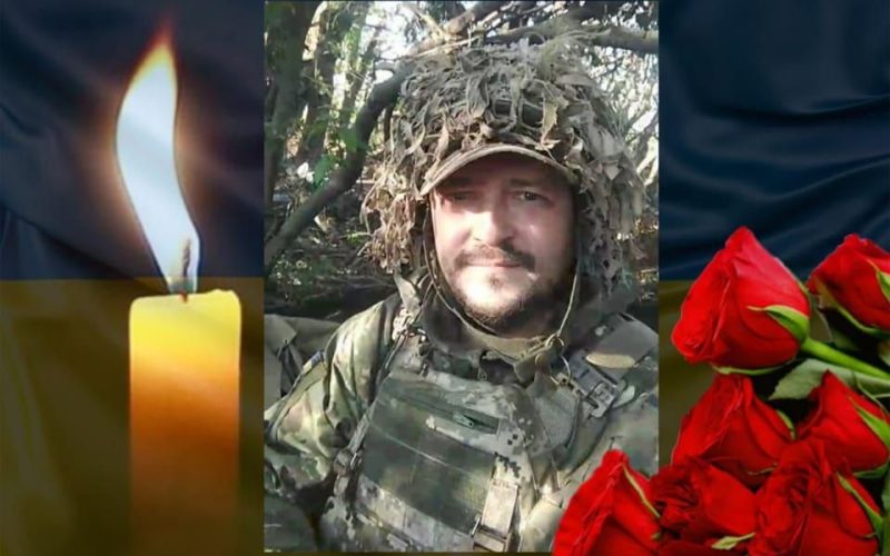 У Покровському районі загинув військовий з Коростеня В’ячеслав Сичевський