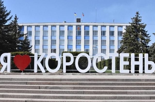 Коростень святкуватиме День міста: програма заходів