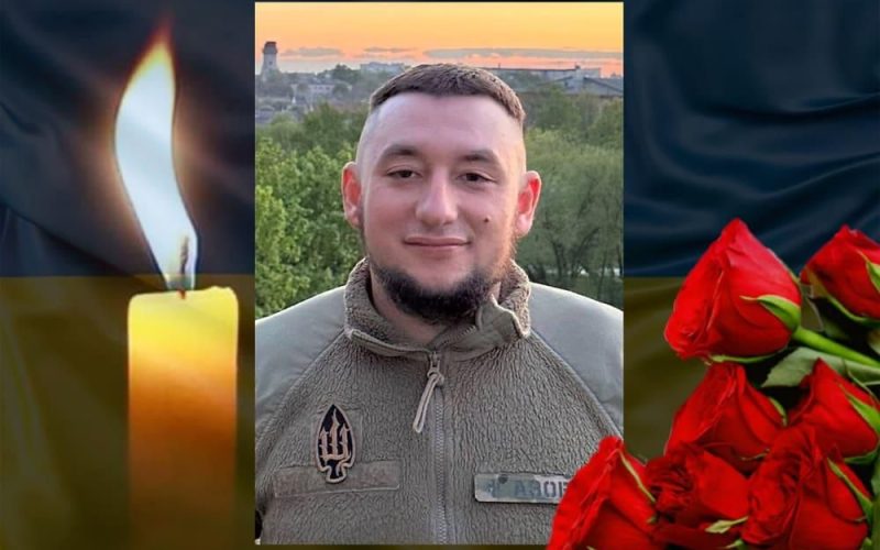 На щиті до Коростенської громади повертається Захисник Олексій Петренко, який загинув в Краматорському районі