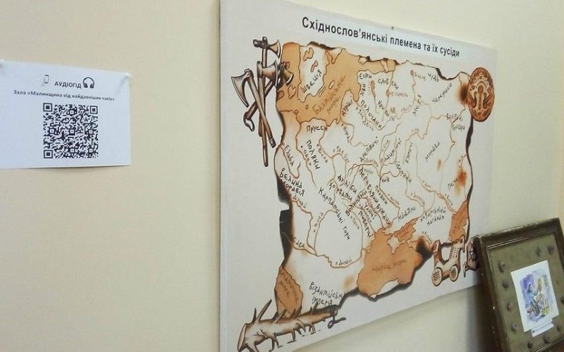 У Малині краєзнавчий музей створює аудіогіди для кожної експозиційної зали
