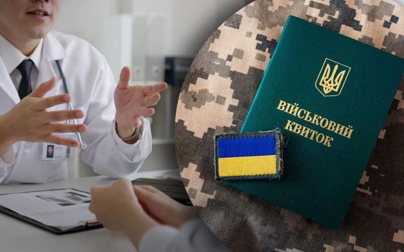 Що чекати тим, хто не встиг пройти ВЛК до 5 червня, – пояснення Міноборони