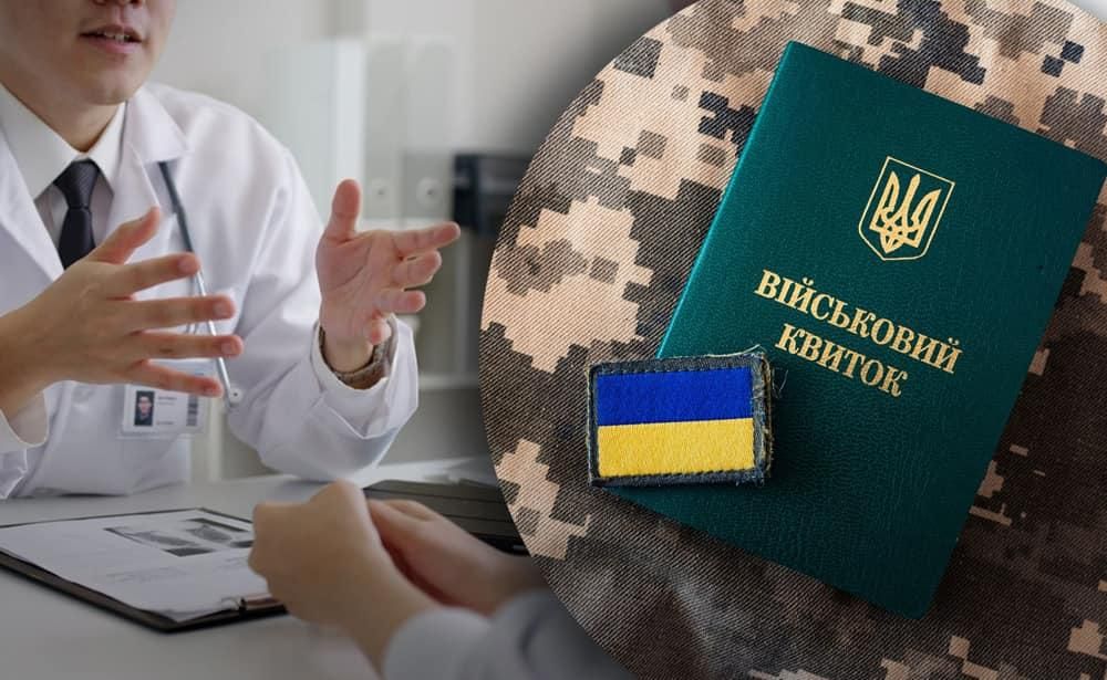 Що чекати тим, хто не встиг пройти ВЛК до 5 червня, – пояснення Міноборони