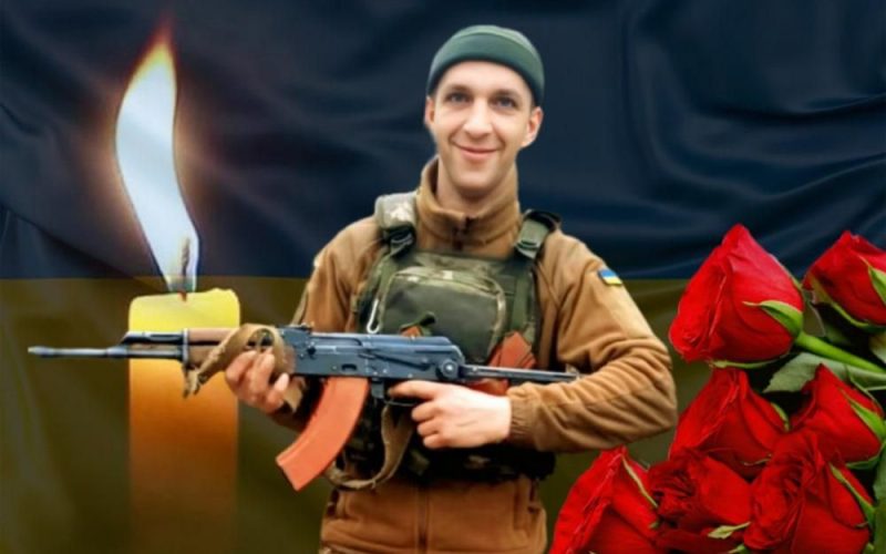 На фронті загинув захисник із Словечанської громади Олександр Торгонський