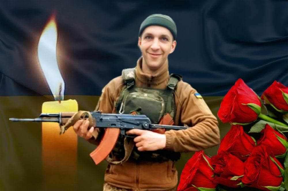 На фронті загинув захисник із Словечанської громади Олександр Торгонський