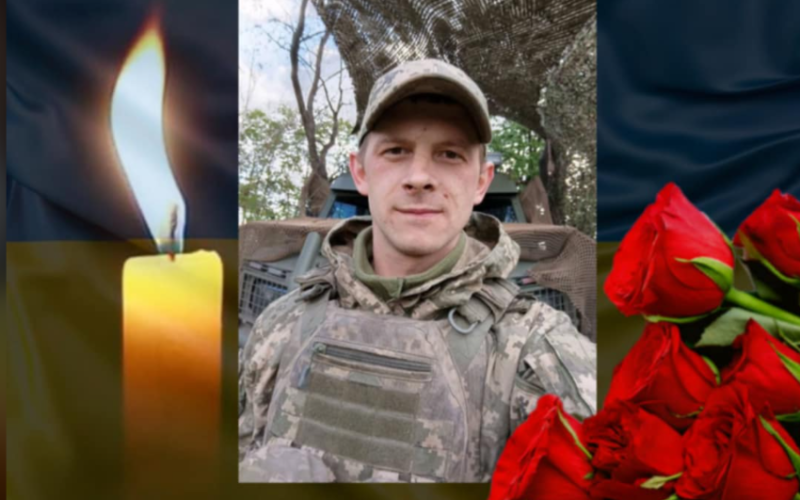 У Донецькій області загинув військовий зі Словечанської громади Роман Маткаримов