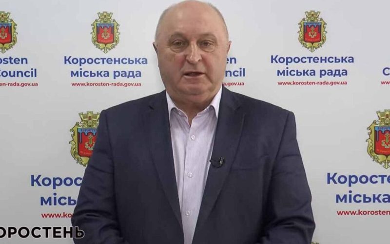 Скільки минулого місяця заробив мер Коростеня