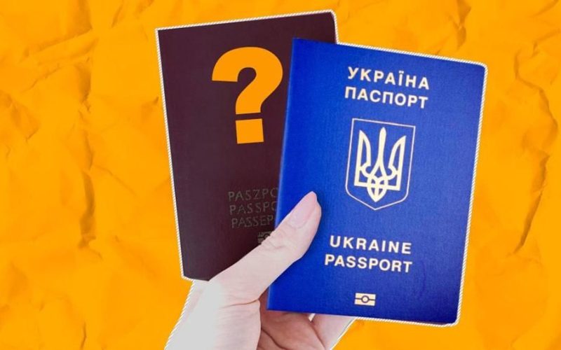 Кілька паспортів: в Україні дозволили множинне громадянство