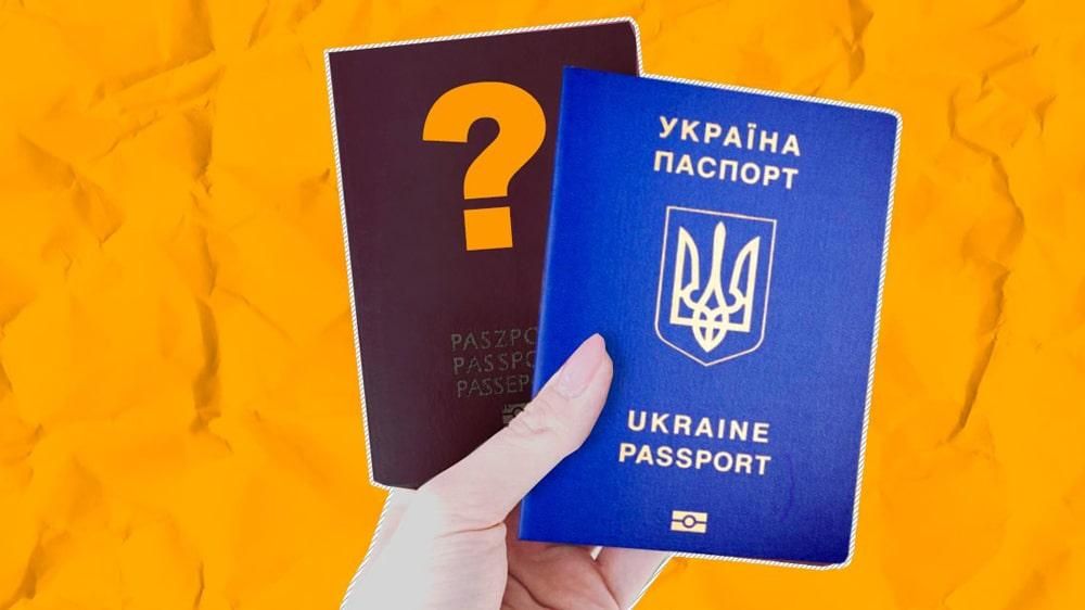 Кілька паспортів: в Україні дозволили множинне громадянство