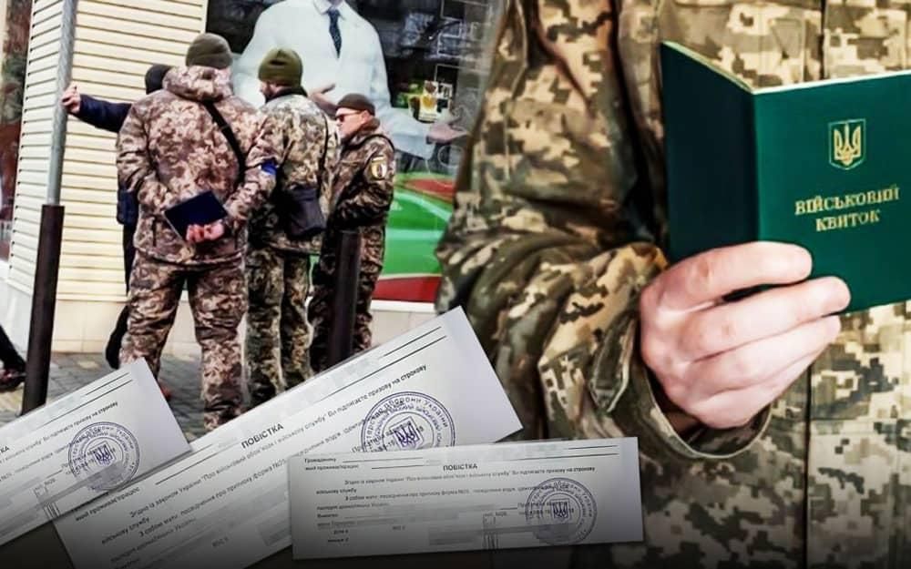 Житомирський обласний ТЦК та СП: у мережі поширюють фейковий документ про посилення мобілізації