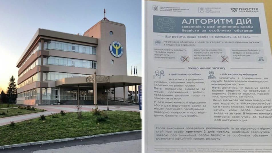 За два місяці Координаційний штаб отримав понад 200 звернень від родичів військових з Житомирської області, з якими був втрачений зв’язок