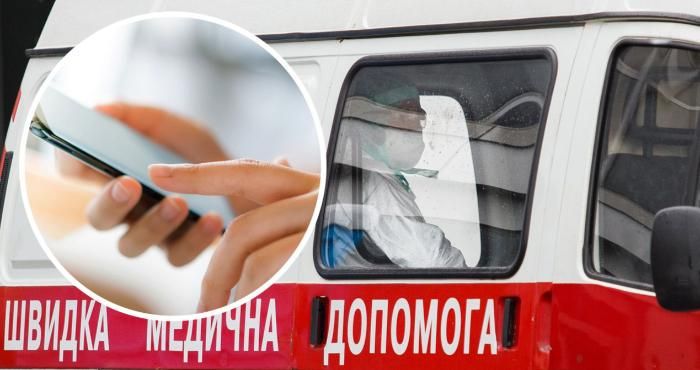 Як жителі Житомирщини, що мають порушення слуху чи мови, можуть викликати бригаду екстреної медичної допомоги