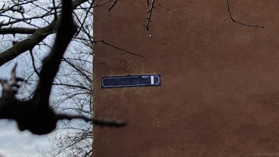 “Деколонізація. Україна” – скільки вулиць в Коростенському районі досі лишились неперейменованими
